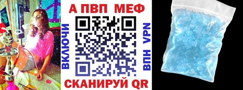 Купить наркотики цена Туапсе Конопля АМФ Гашиш Мефедрон Cocaine