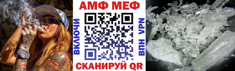 площадка какой сайт  Туапсе  АМФЕТАМИН VHQ  хочу наркоту 