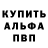 МЕФ кристаллы KOstjan USatow