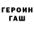 МЕТАДОН кристалл Serif Bob