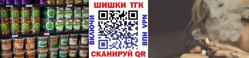мега зеркало Туапсе Еда ТГК конопля