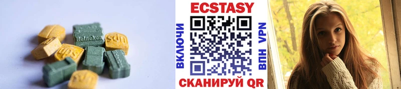 Экстази 280 MDMA где продают Туапсе