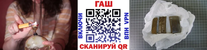 ГАШИШ Premium  Туапсе 
