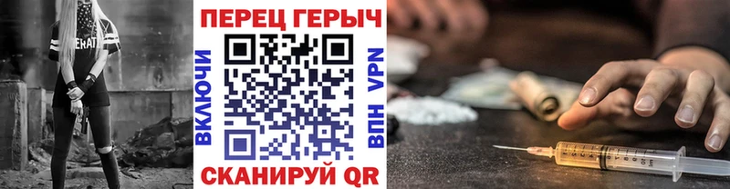 ссылка на мегу зеркало  Туапсе  ГЕРОИН белый  цена  