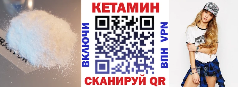 КЕТАМИН ketamine  закладка  Туапсе 