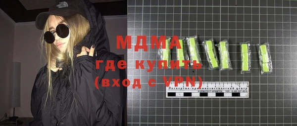 гидра Бронницы