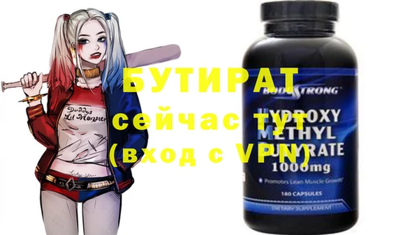 героин Бородино
