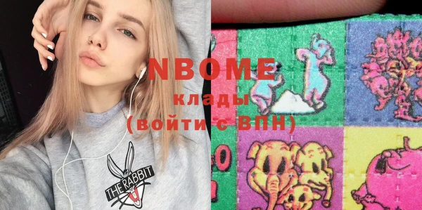 альфа пвп Бугульма