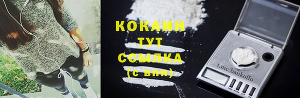 альфа пвп Бугульма