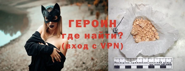 гидра Бронницы