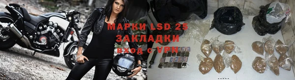 альфа пвп Бугульма