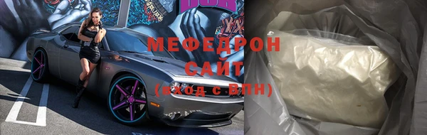 альфа пвп Бугульма