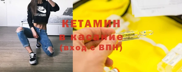 альфа пвп Бугульма