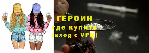 альфа пвп Бугульма