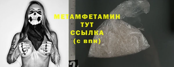 героин Бородино