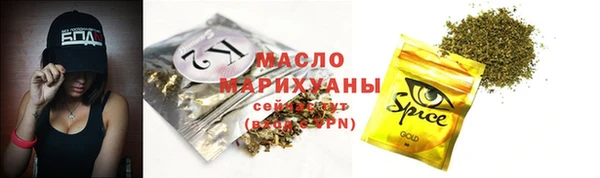 альфа пвп Бугульма