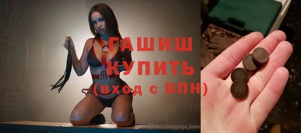 гидра Бронницы