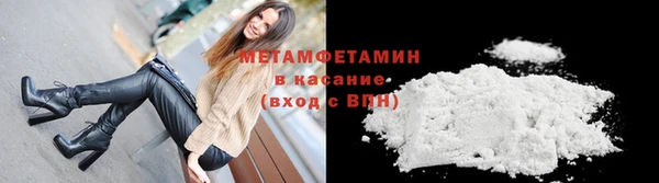 альфа пвп Бугульма