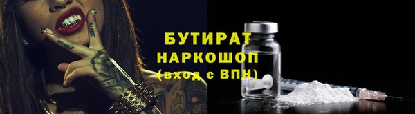 мдма Ростов