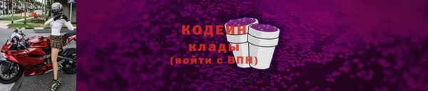 альфа пвп Бугульма
