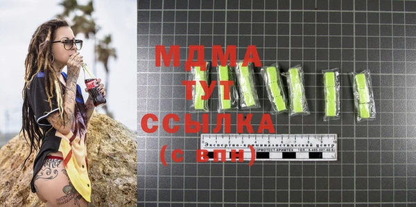 альфа пвп Бугульма