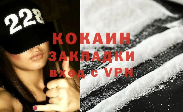 крисы Рославль