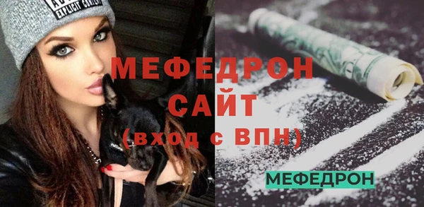 гидра Бронницы