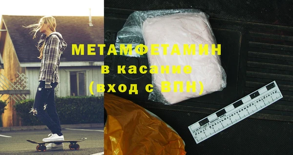 альфа пвп Бугульма