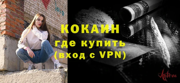 героин Бородино