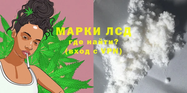 героин Бородино