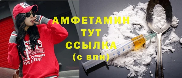 альфа пвп Бугульма