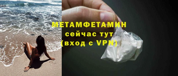 альфа пвп Бугульма