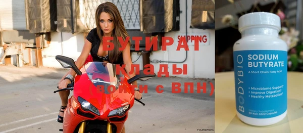 героин Бородино