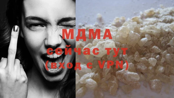 крисы Рославль