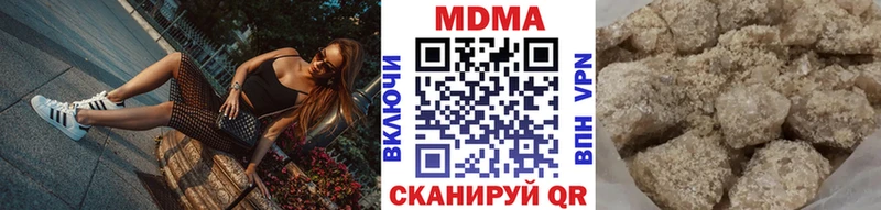 МДМА VHQ  Туапсе 