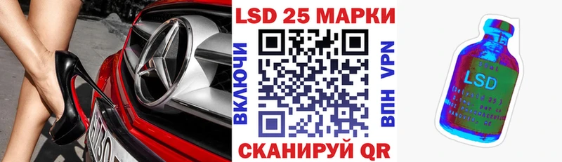 это какой сайт  купить наркотики цена  Туапсе  Марки 25I-NBOMe 1,5мг 