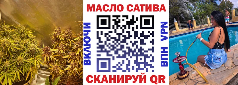 ТГК концентрат  Туапсе 