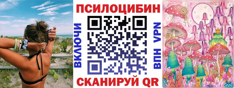 Галлюциногенные грибы мицелий  гидра tor  Туапсе 